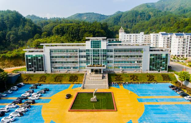 福建350vip葡亰集团发展股份有限公司